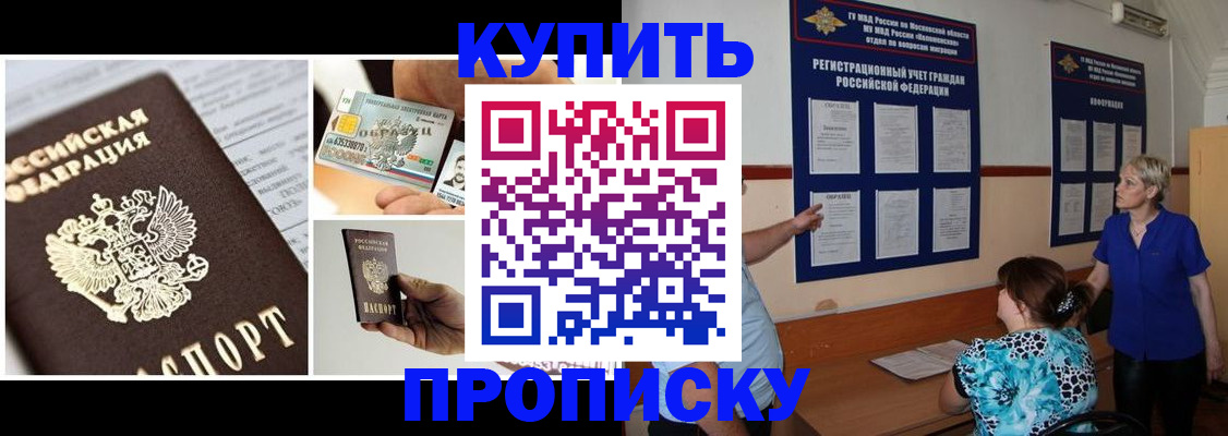 временная регистрация госуслуги в Набережных Челнах