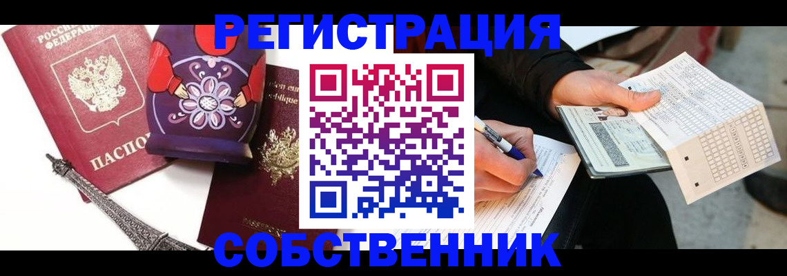 форма 3 в Набережных Челнах