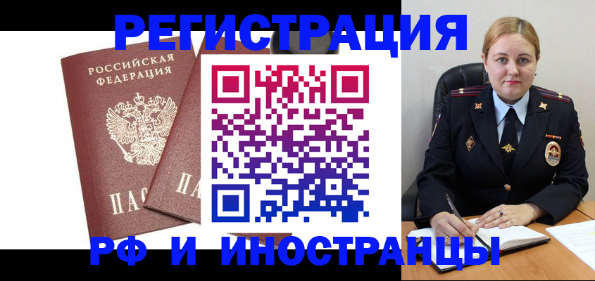 регистрация для школы в Набережных Челнах