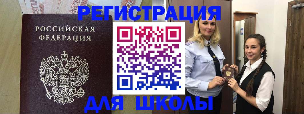 прописка в квартире в Набережных Челнах